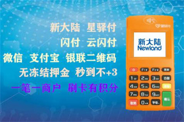 星驿付小陆电签为什么很受欢迎