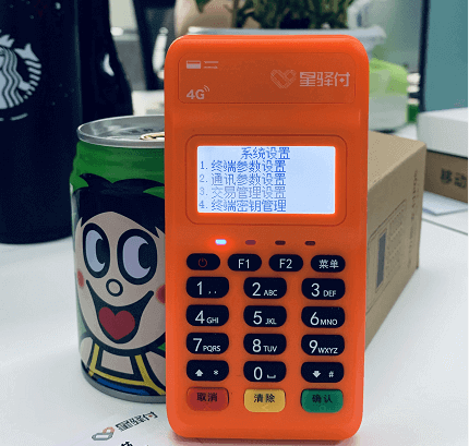 星收宝POS机可以刷贷款卡吗？