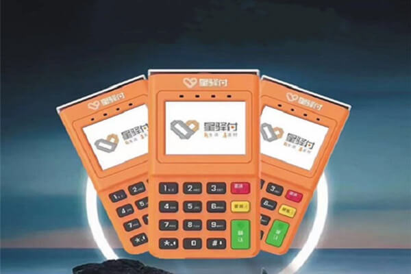 陆易付POS注册流程