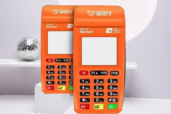 星驿付pos机不用了怎么注销？