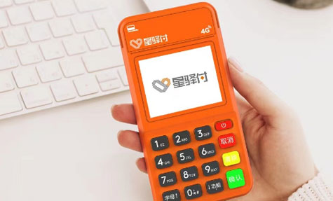 星驿付微智能交易提示“整额交易风险异常，请调整金额重试”