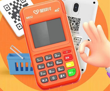 星驿付POS机自刷注意事项