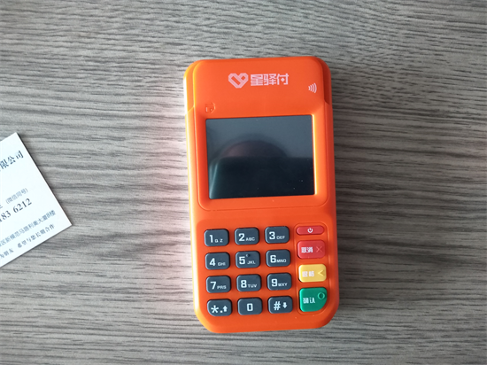 为什么星驿付POS机要收流量费？这笔费用合规吗？一文说清！